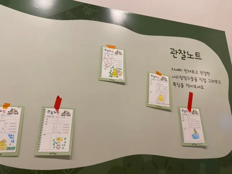Iksan National Museum Children's Museum photo 19