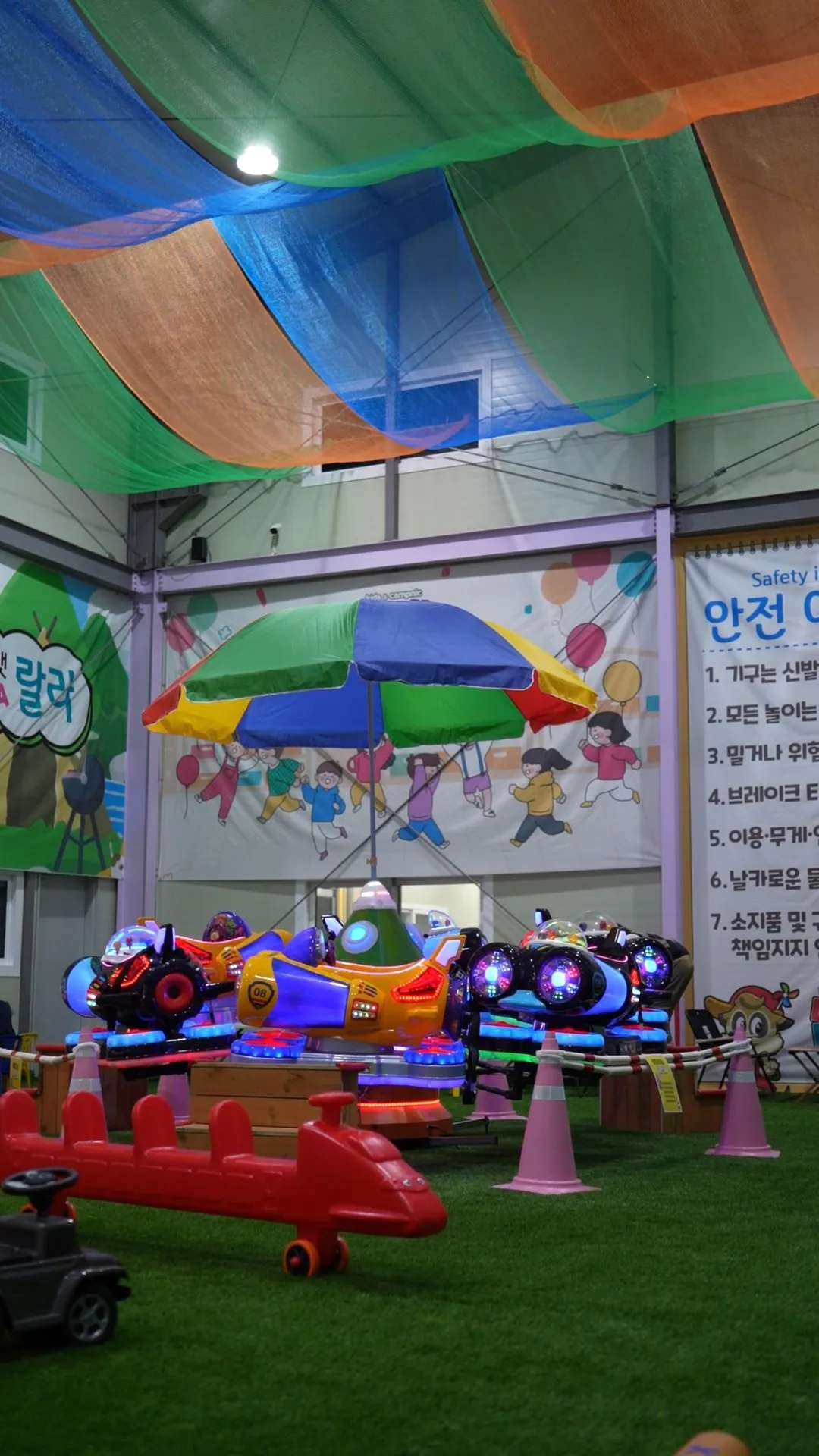 룰루랄라파크 사진 38