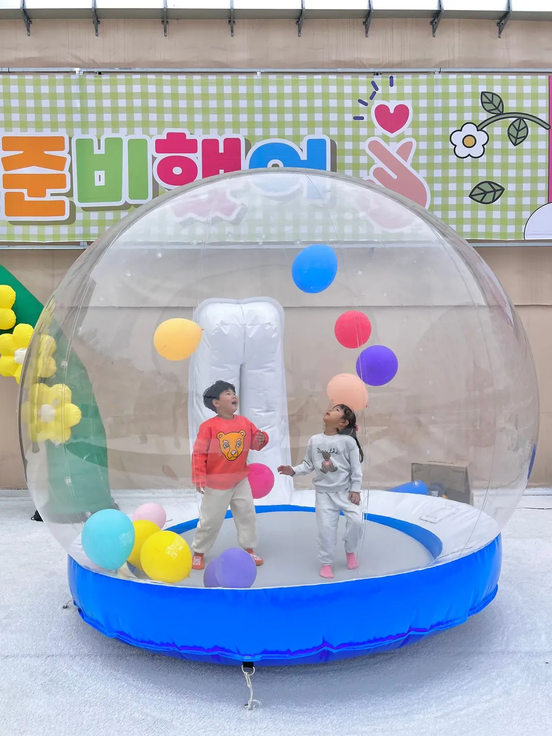 룰루랄라파크 사진 6