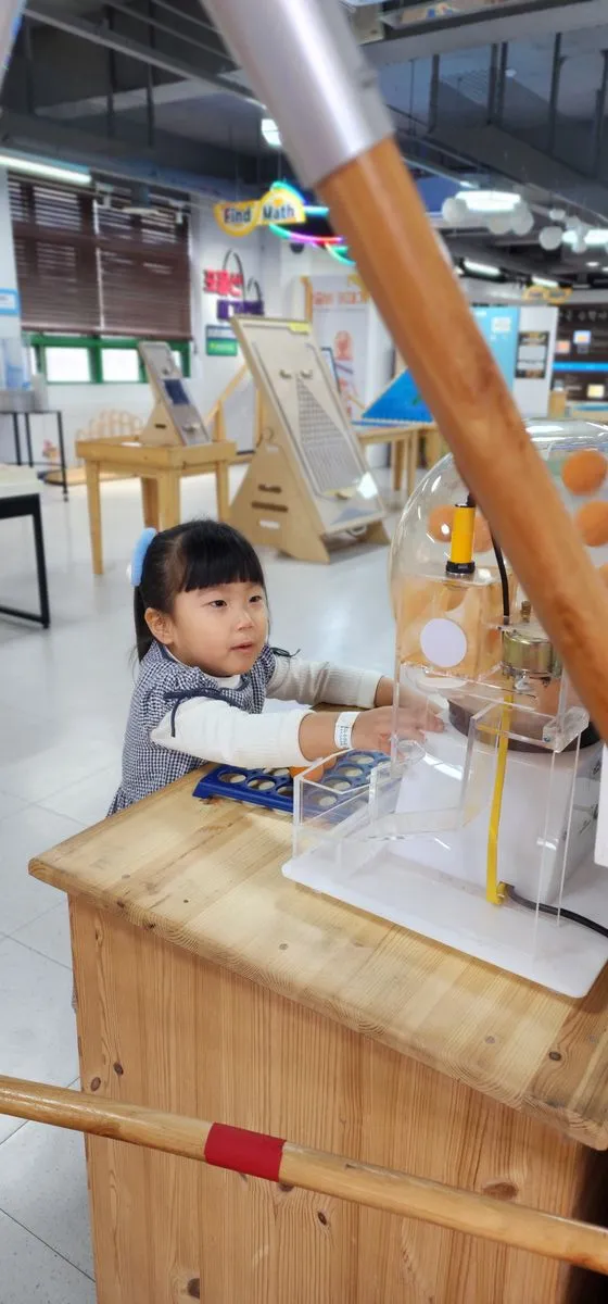 경상남도교육청 경남수학문화관