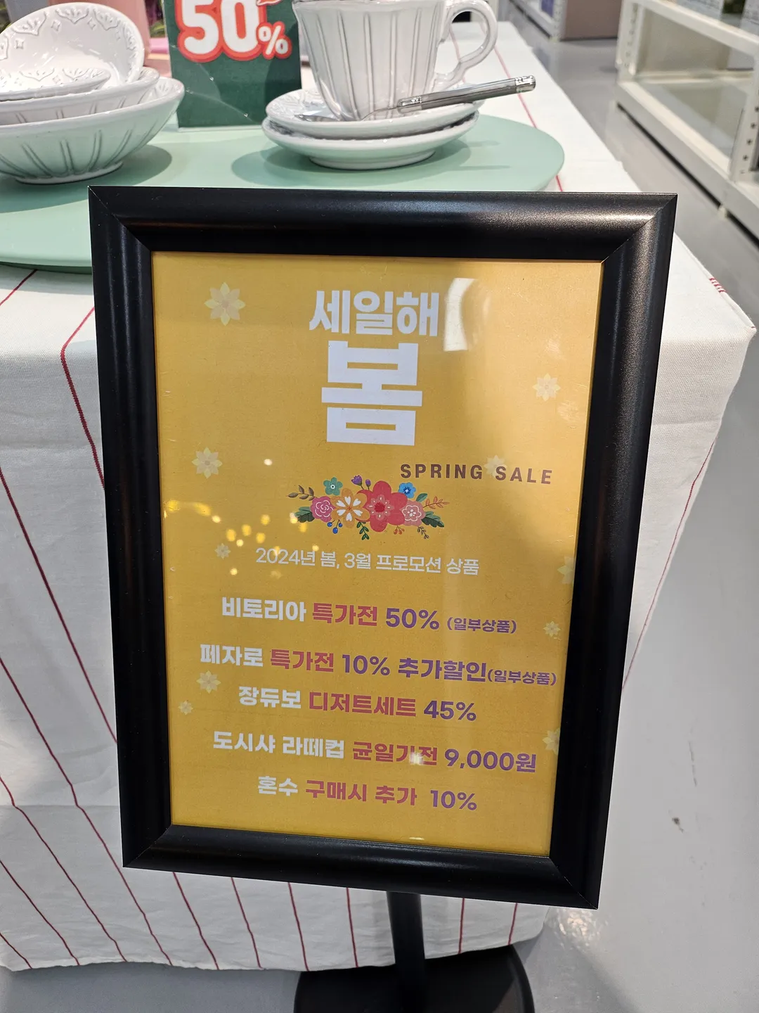 에델바움 카페 파주점 사진 18