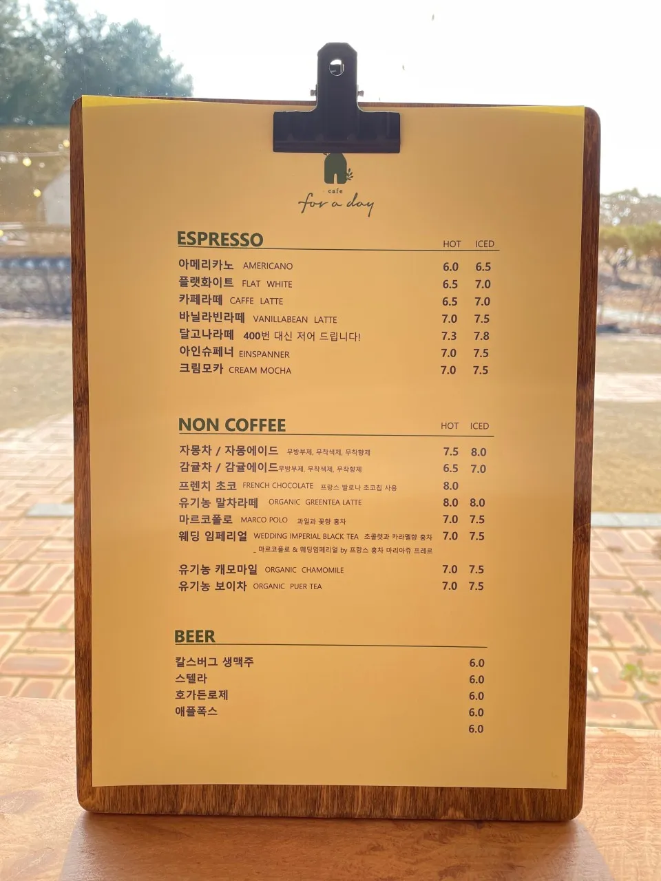 포러데이 팔당 사진 14
