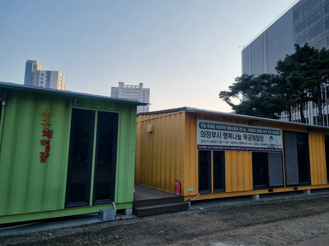 의정부아트캠프 사진 17