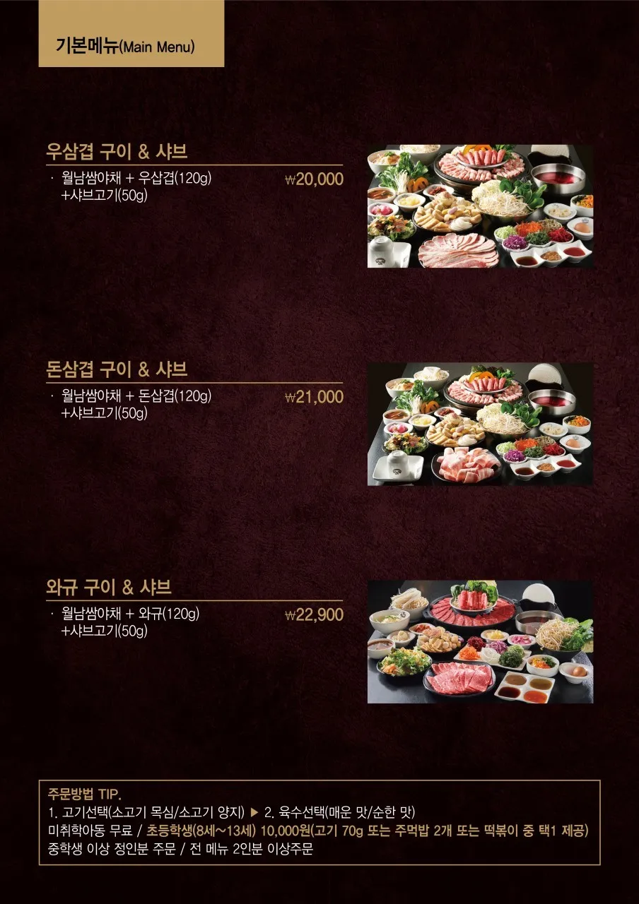 Sodamchon Juyeop Branch photo 16