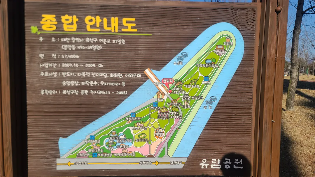Yurim Park photo 10