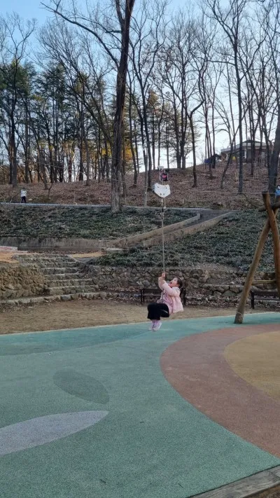 화원동산 숲속놀이터