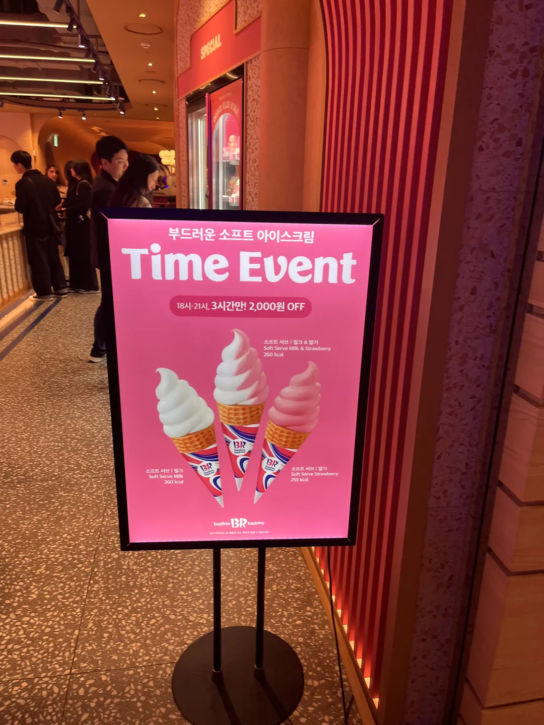 Baskin-Robbins Parnas Mall Branch photo 11
