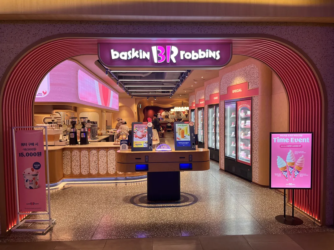 Baskin-Robbins Parnas Mall Branch photo 12