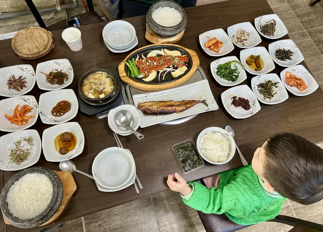 거산산채정식