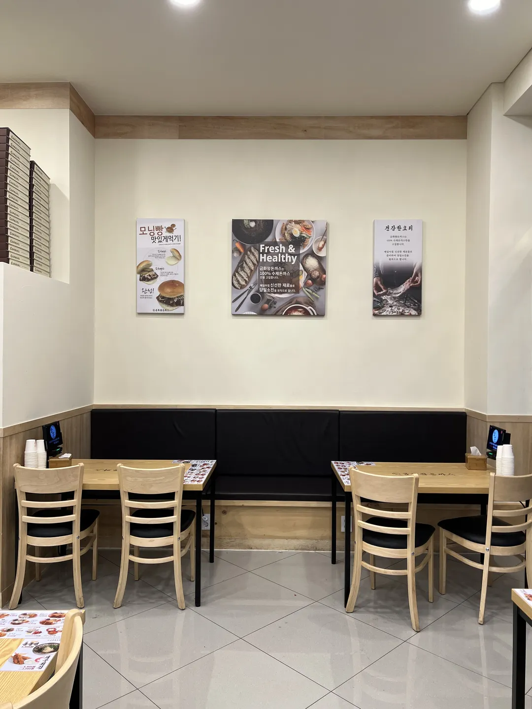 金華王トンカツ 長安店 写真 10