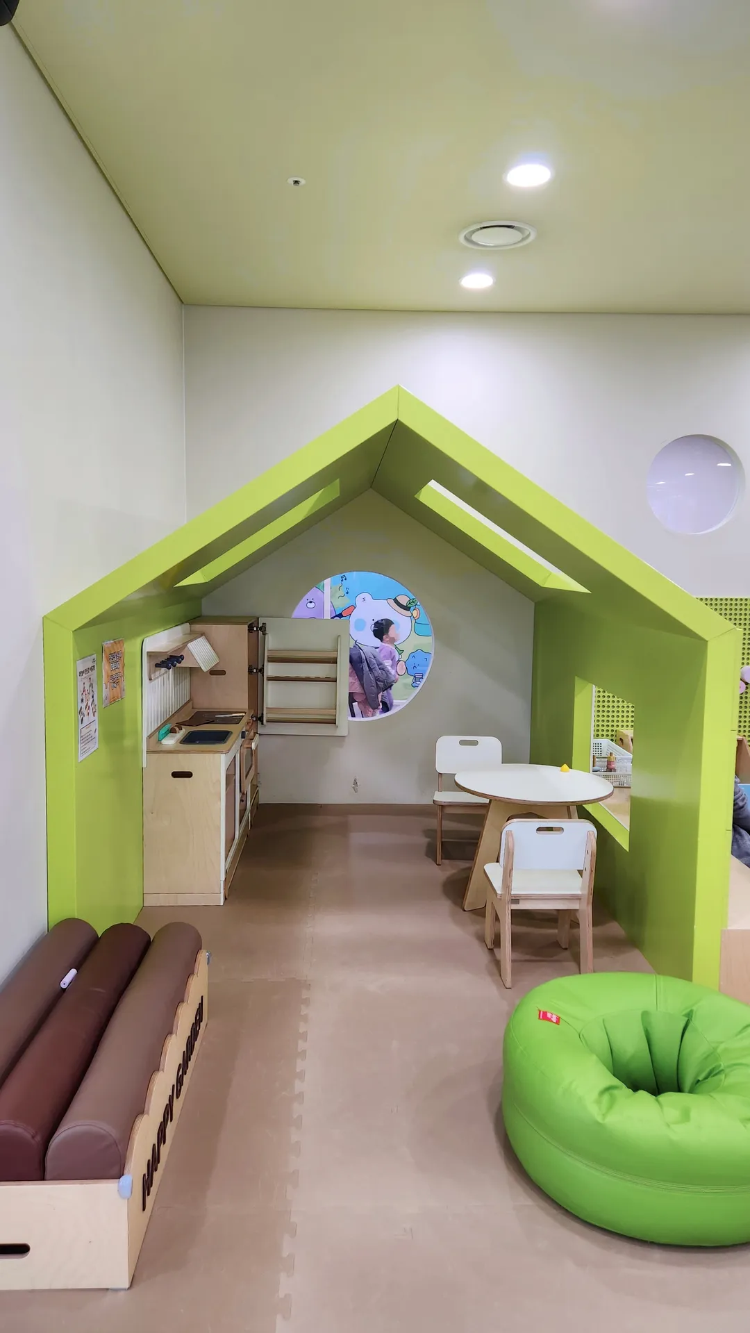 도란도란꿈동산