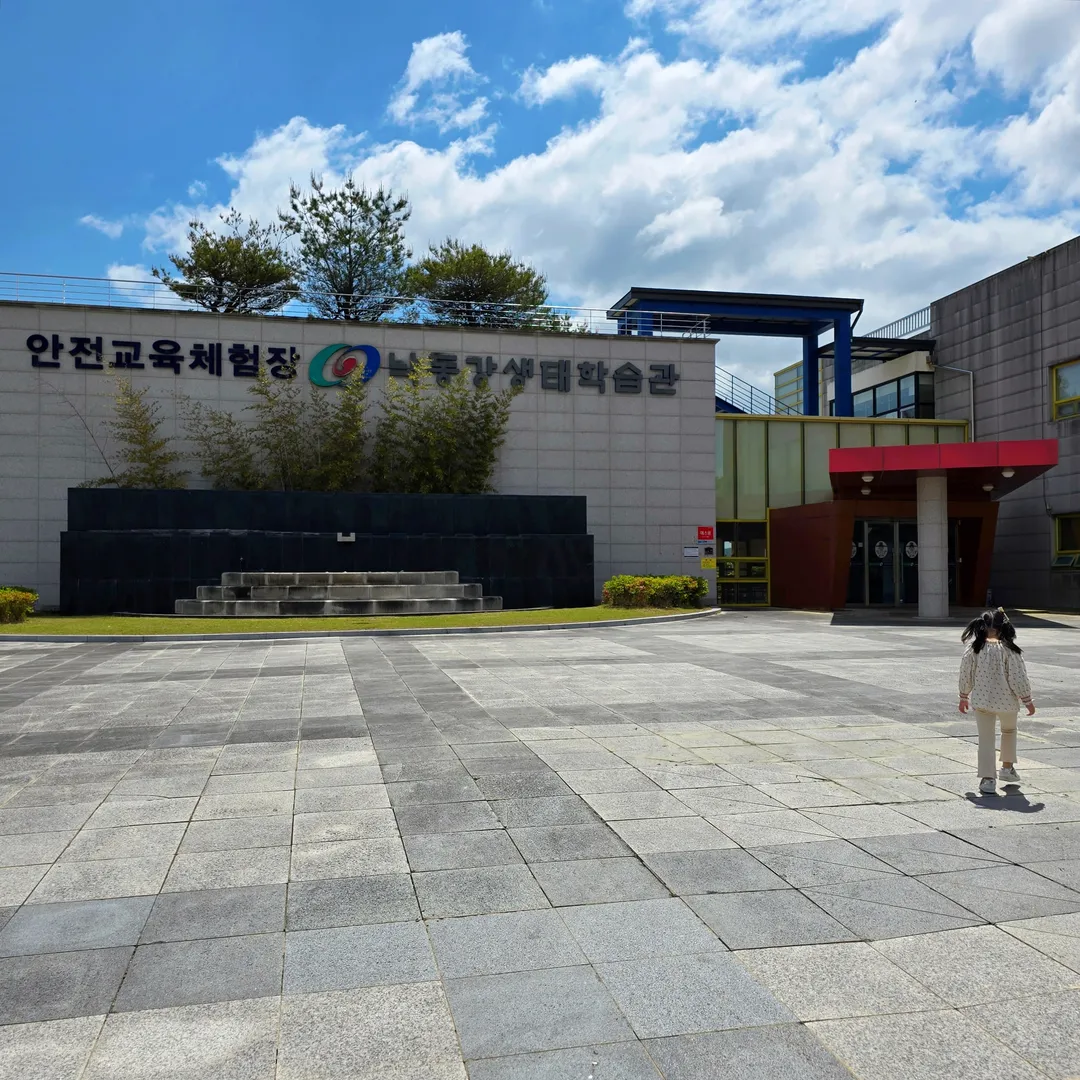 낙동강생태학습관 사진 17