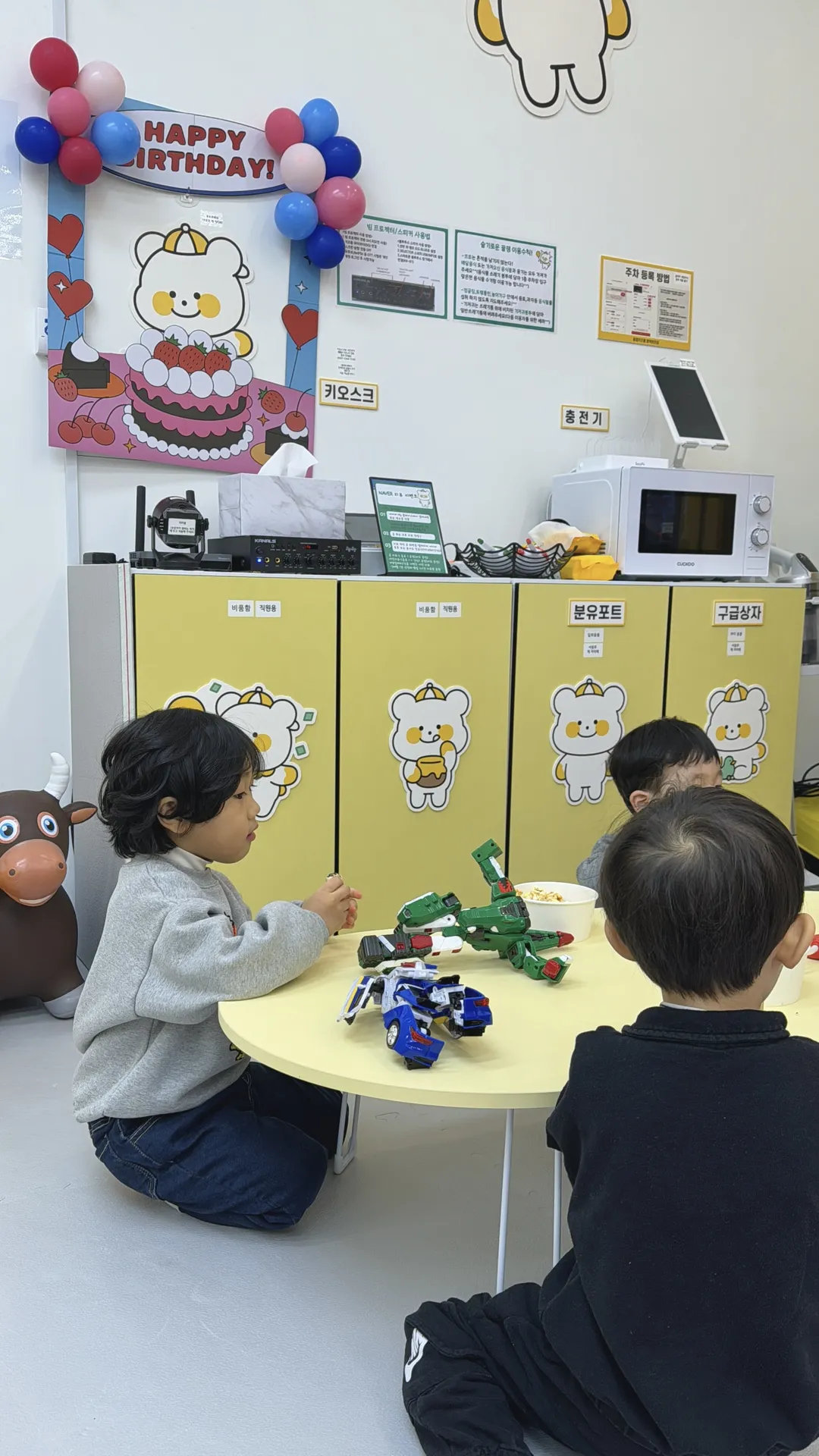 꿀잼키즈룸 평택비전점