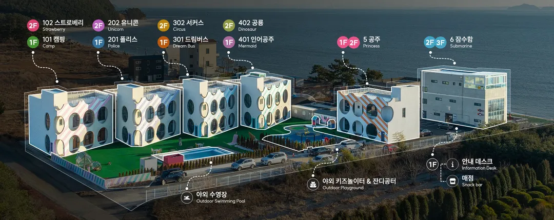 펀지키즈풀빌라 사진 22