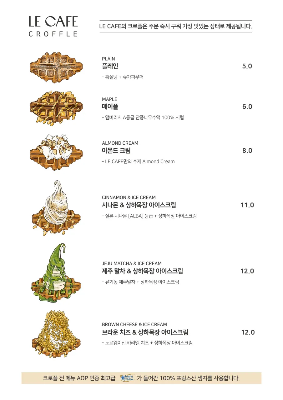 LE CAFE 사진 9