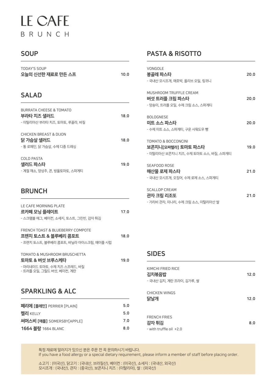 LE CAFE 사진 10