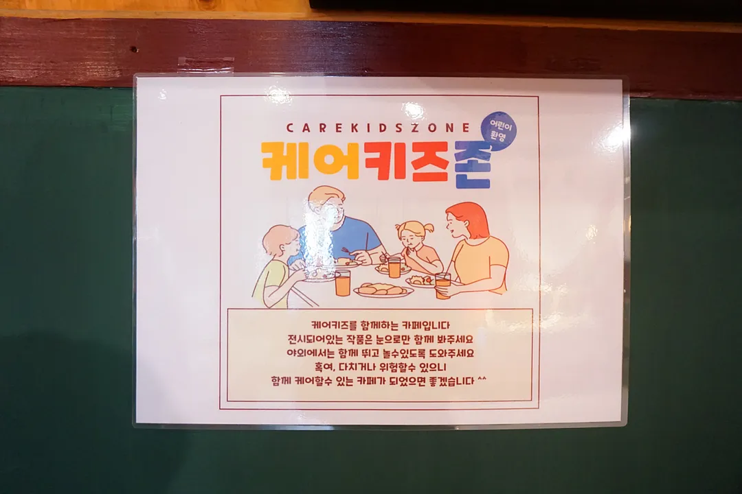 퍼블릭양주 사진 20