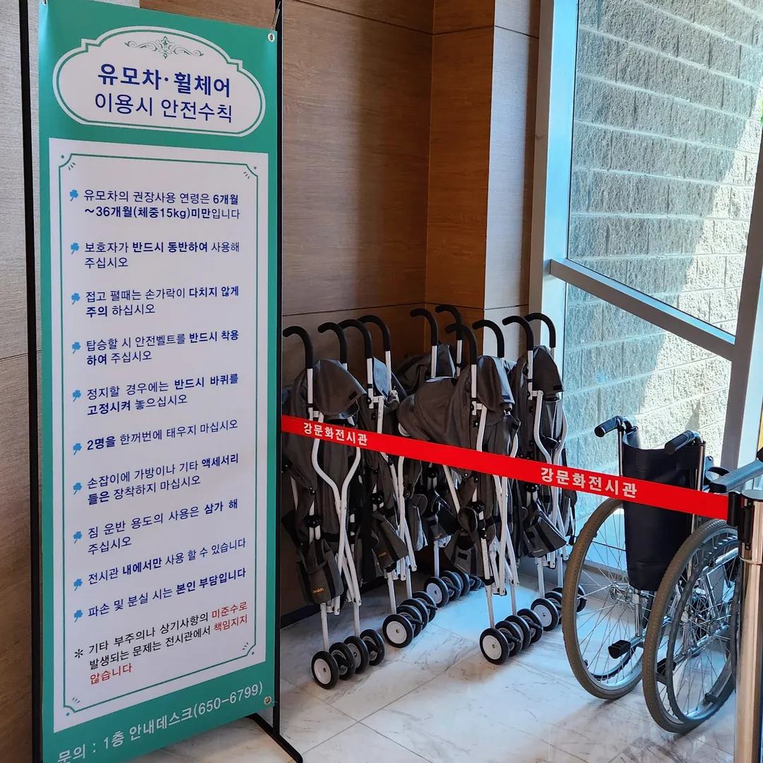강문화전시관 사진 19