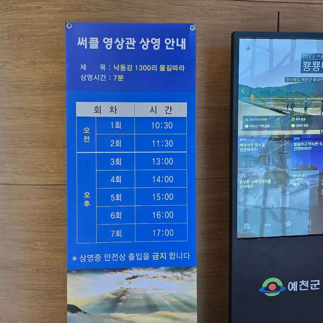 강문화전시관 사진 23