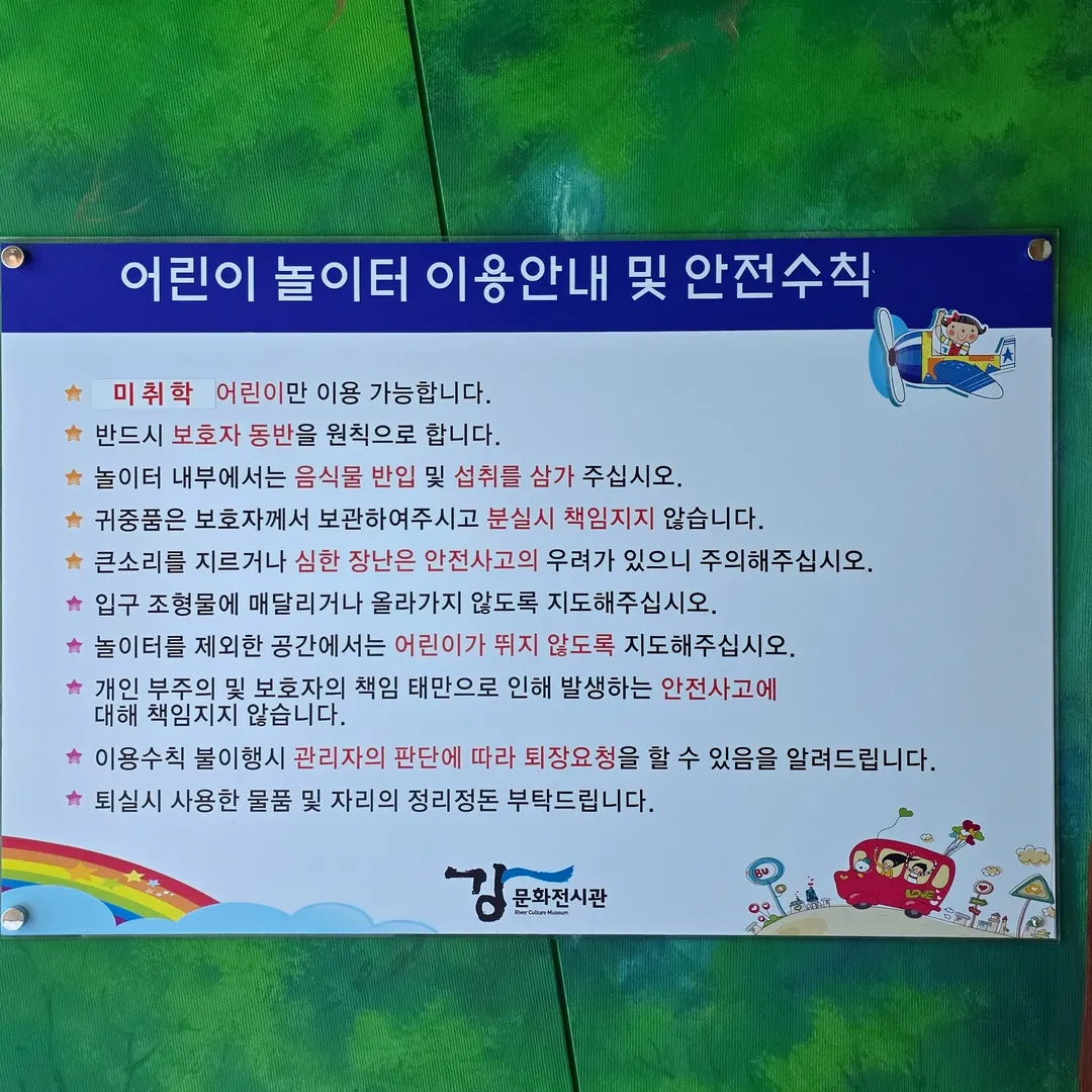 강문화전시관 사진 21