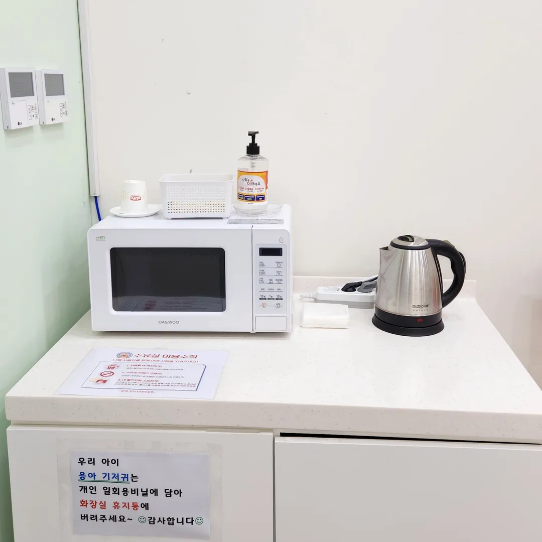 오미자테마공원 사진 10