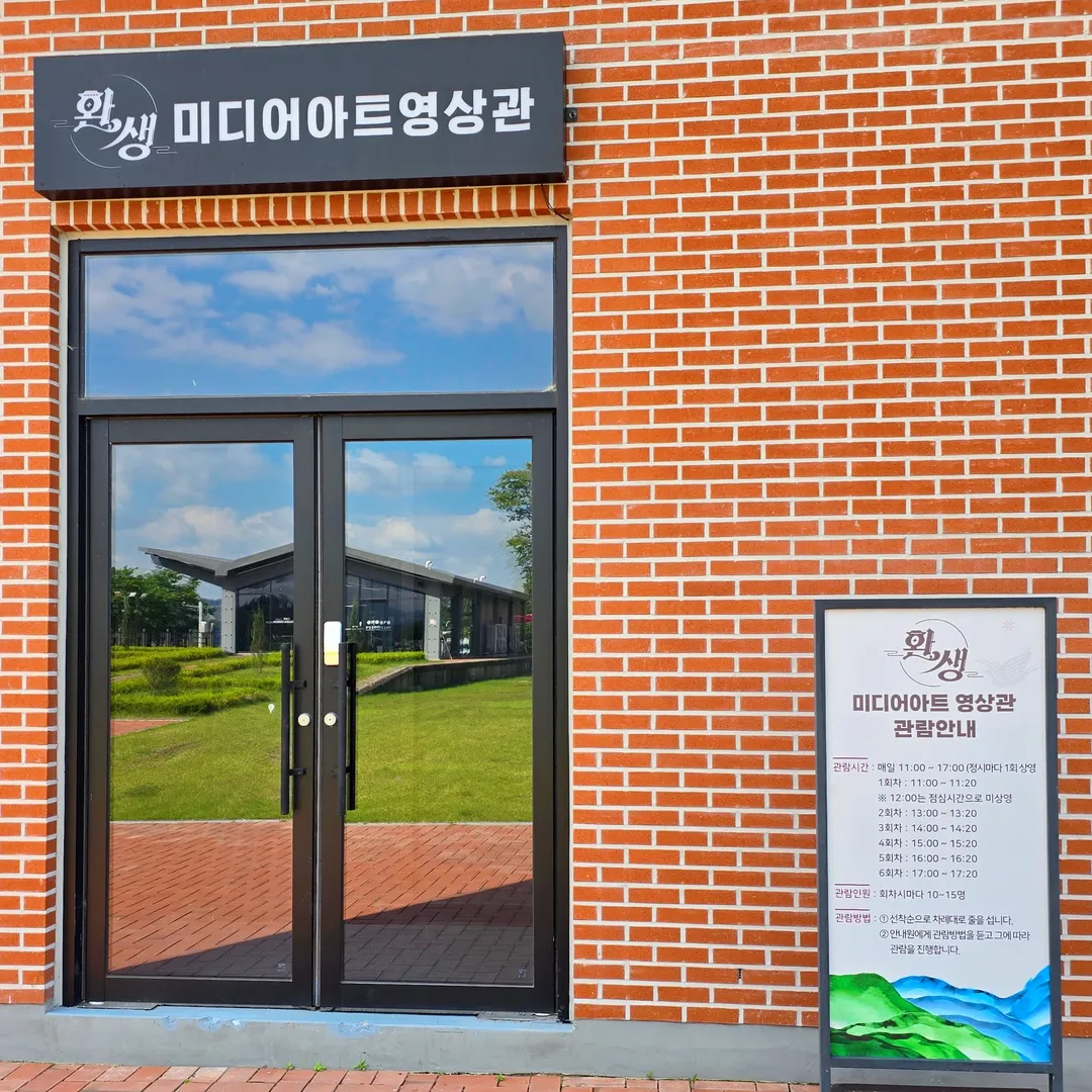 용궁역테마공원 사진 8