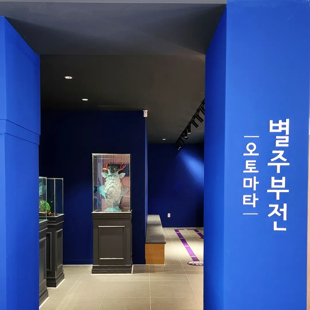 용궁역테마공원 사진 11
