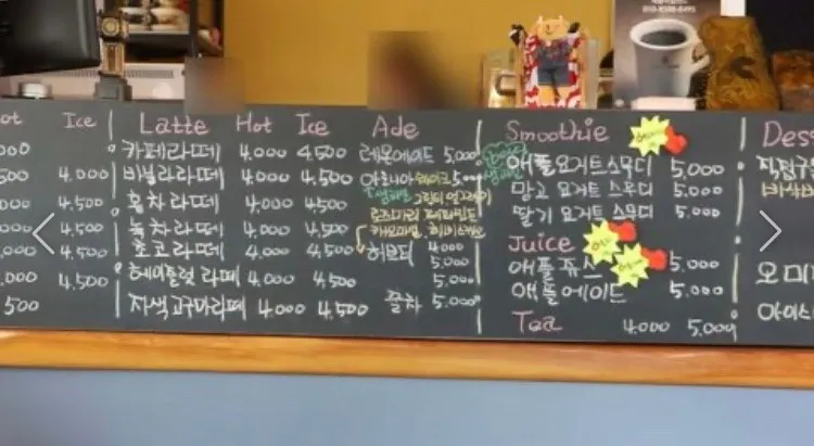 애플아일랜드 사진 15