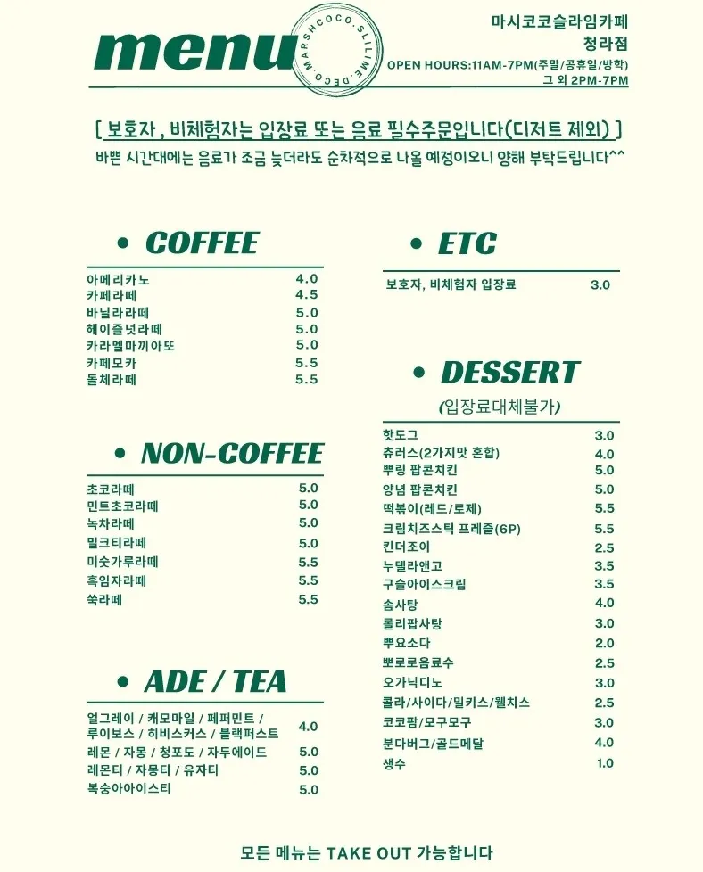 슬라끼네 슬라임카페 청라점 사진 24
