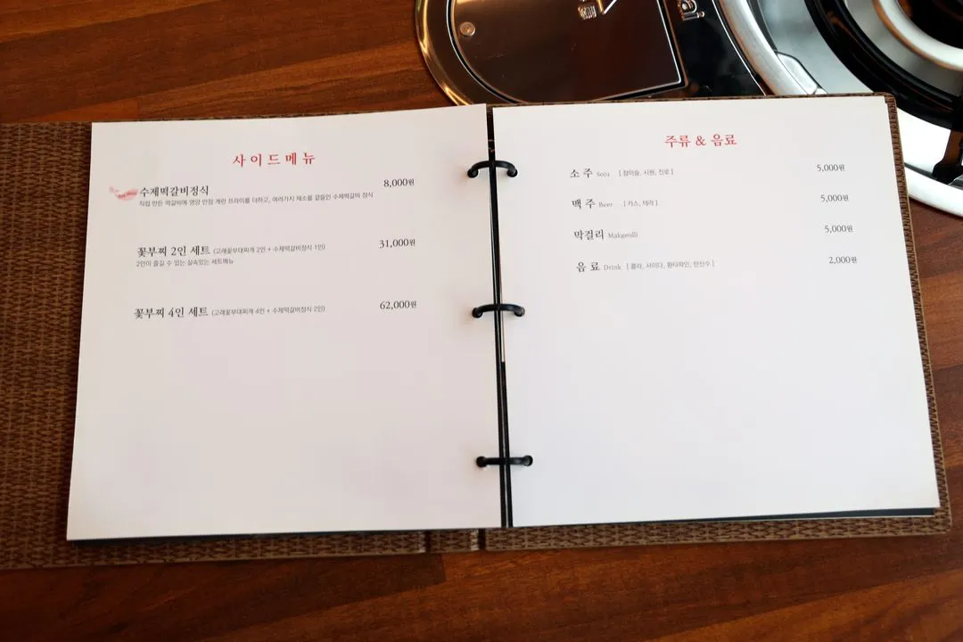 수제햄고래부대찌개 지웰시티점&고기박사냉면 사진 13