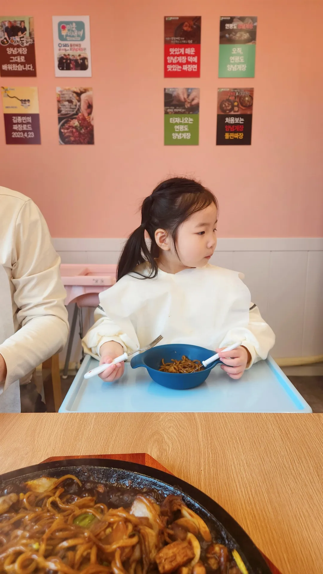 영천돌짜장