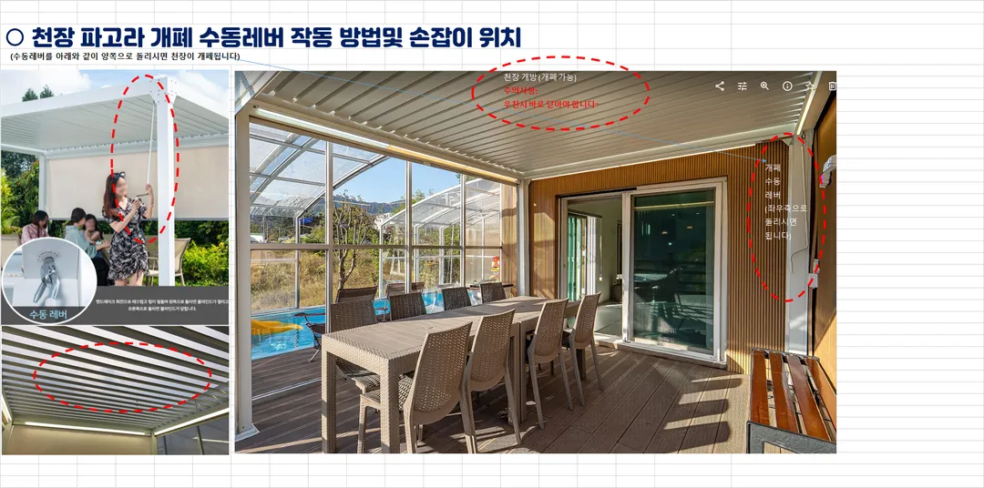 지니키즈독채풀빌라 사진 21