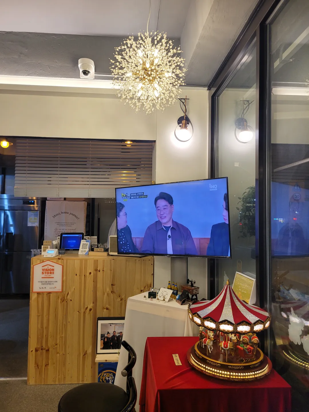 한제소곱창전골 물왕저수지본점 사진 8