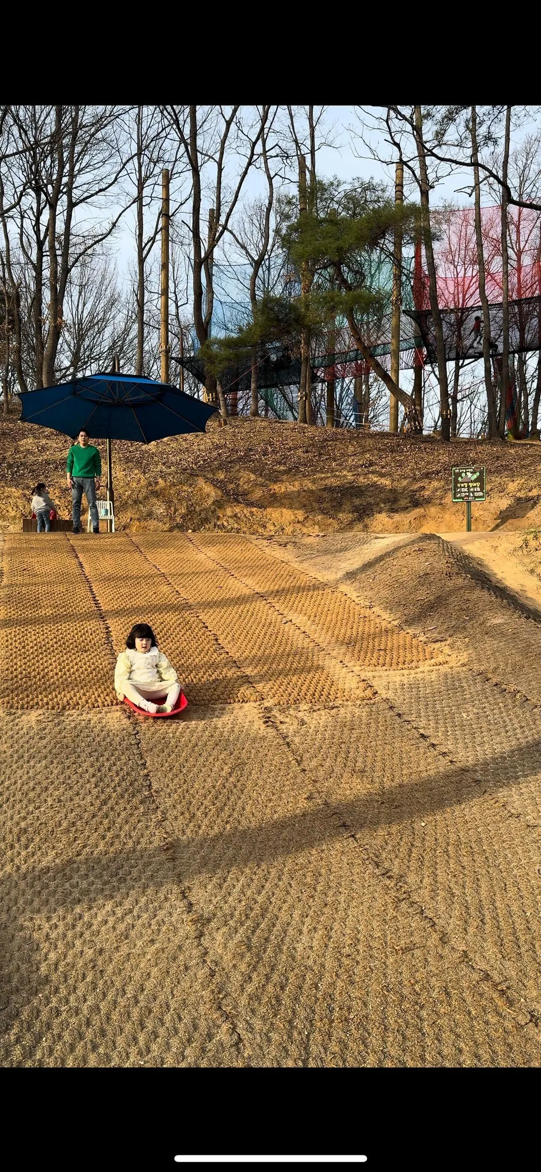 김천유아숲체험원