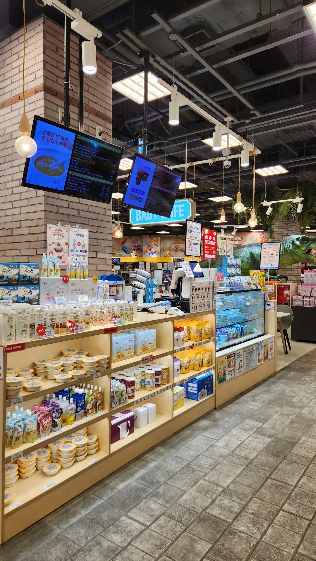 Toy Kingdom Starfield Anseong Branch photo 8