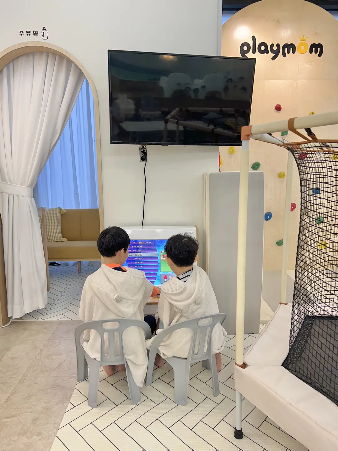 플레이맘 워터룸 안산화정점 사진 9