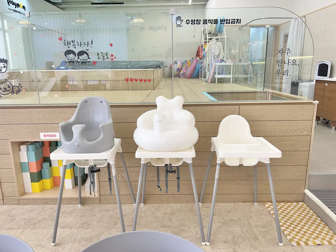 플레이맘 워터룸 안산화정점 사진 18