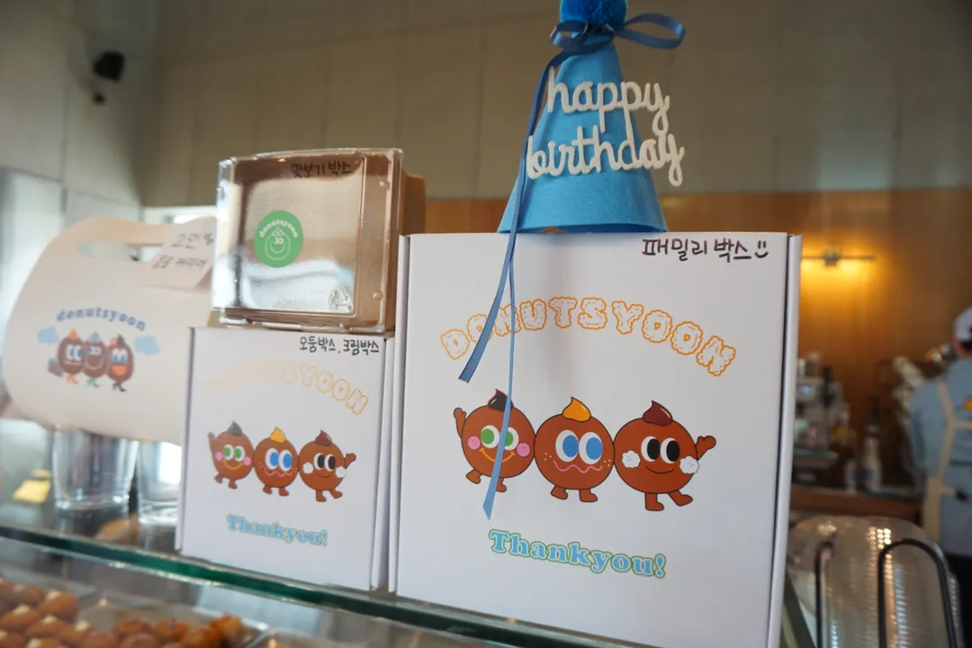 도너츠윤 동두천본점 사진 14