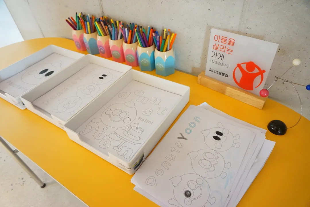 도너츠윤 동두천본점 사진 15