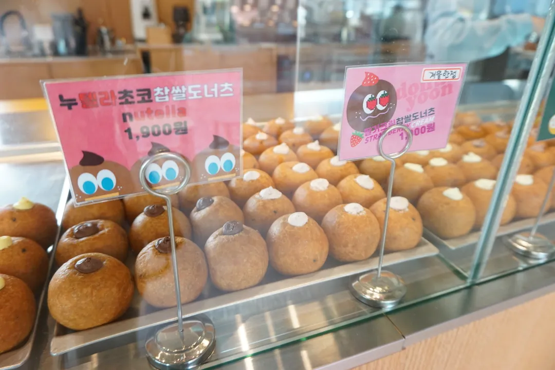 도너츠윤 동두천본점 사진 12