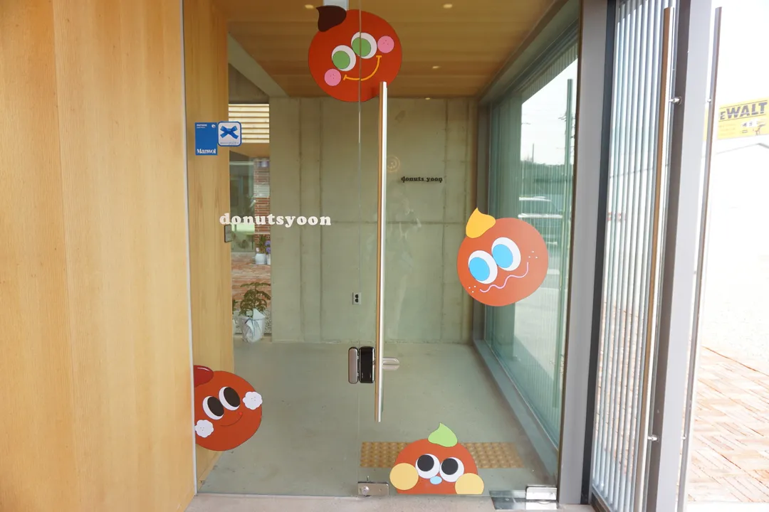 도너츠윤 동두천본점 사진 8