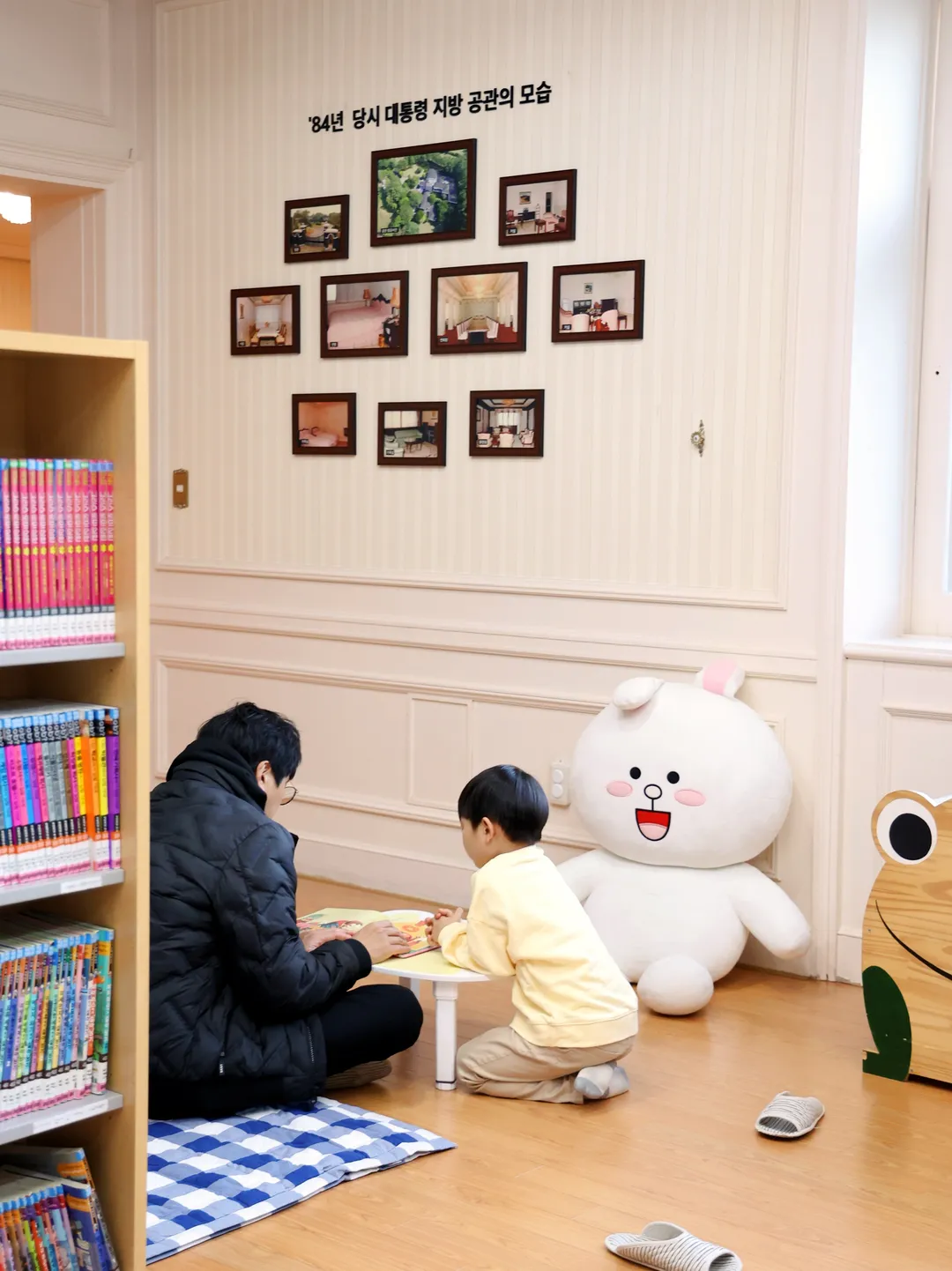 제주꿈바당어린이도서관