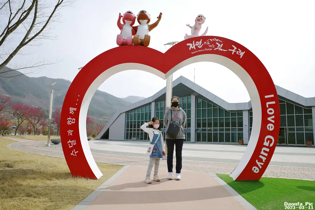 섬진강수달생태공원트리타워전망대