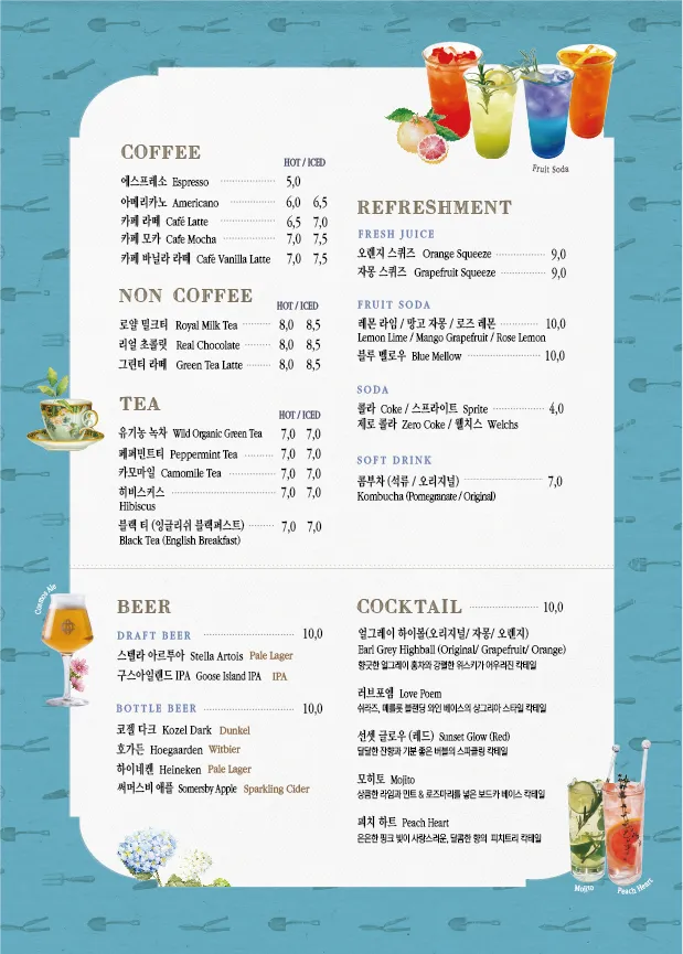 세상의모든아침 롯데월드몰점 사진 15