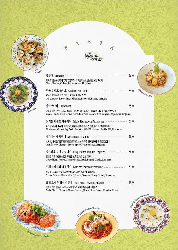 세상의모든아침 롯데월드몰점 사진 12