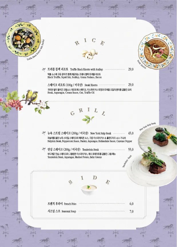 세상의모든아침 롯데월드몰점 사진 13