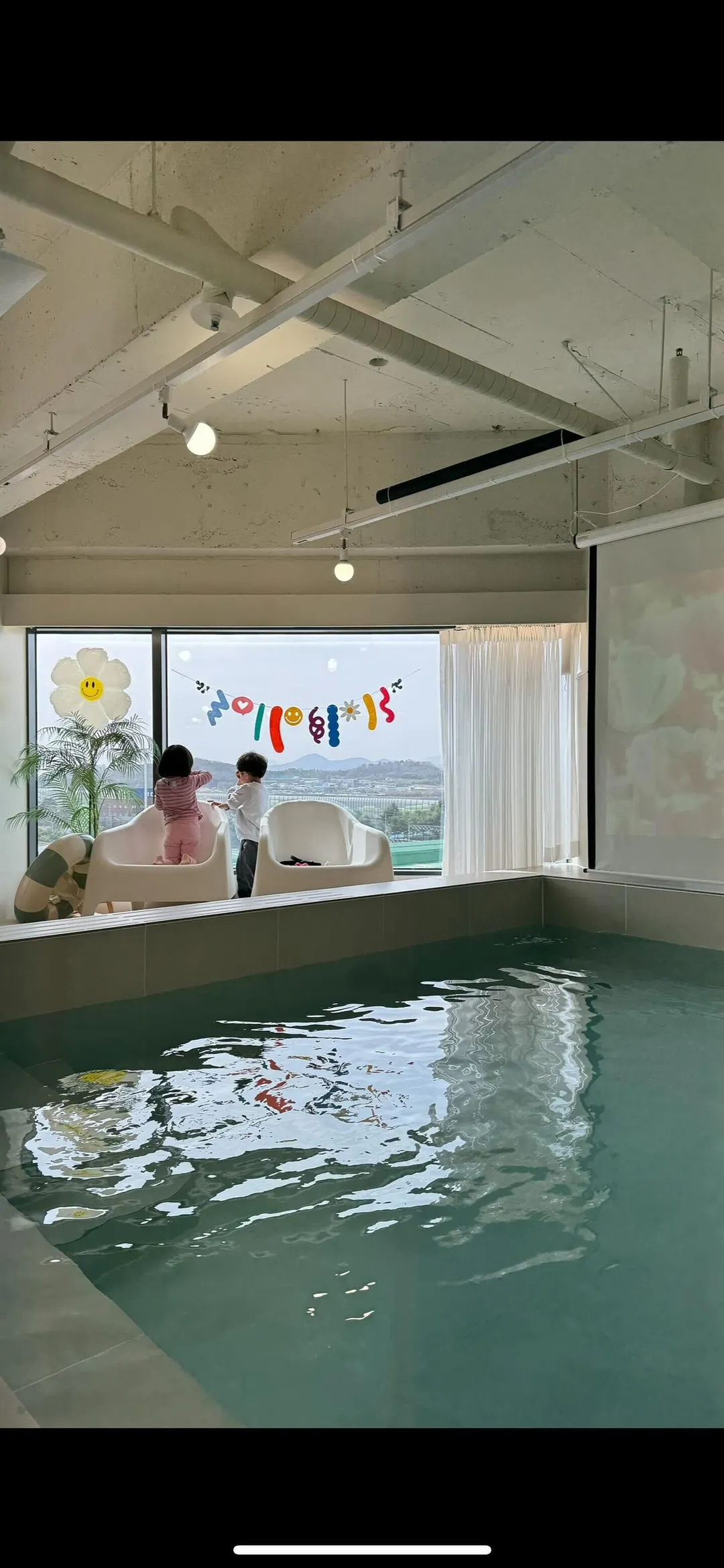 물놀이 어때 대구유천점