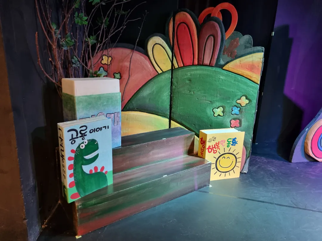 <Musical>The Cat Trapped in a Book(~24/06/29) photo 7
