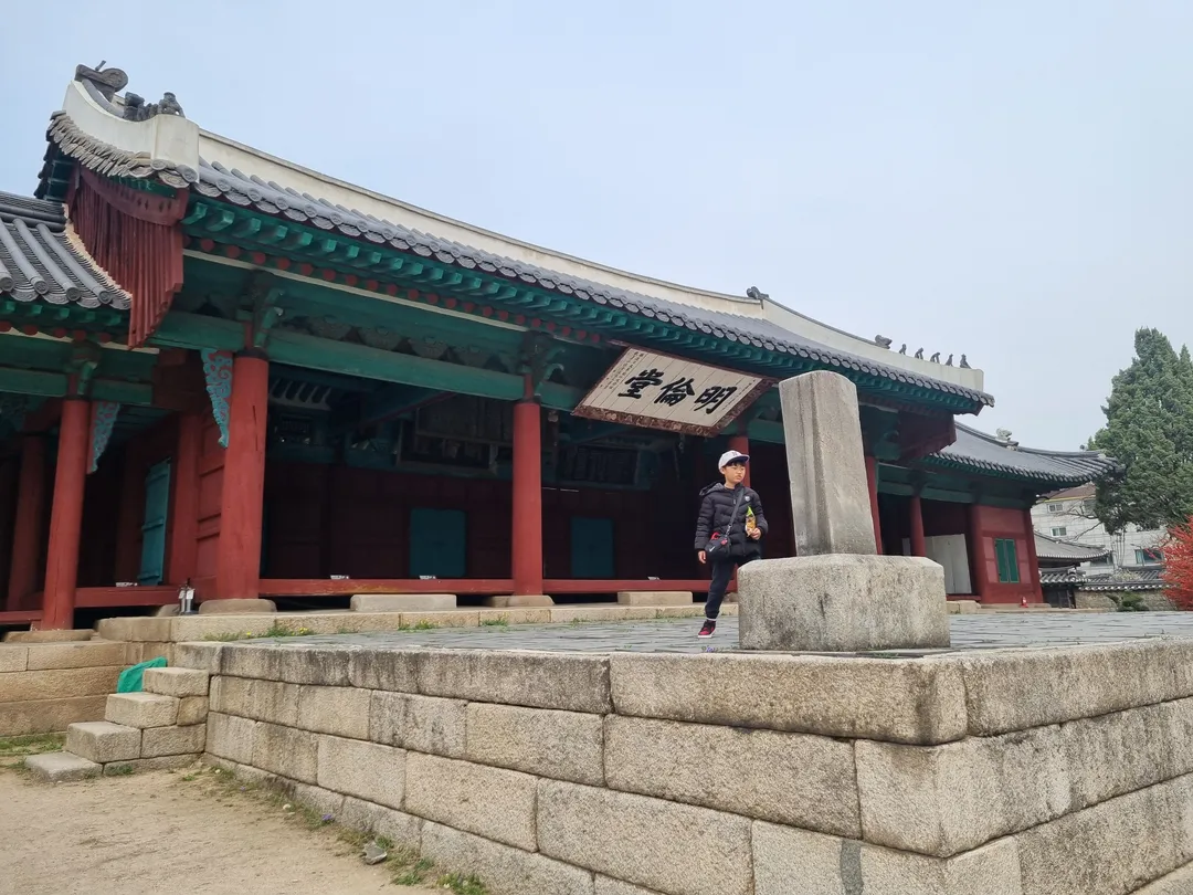 서울문묘 사진 11