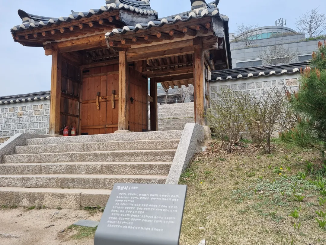 서울문묘 사진 8